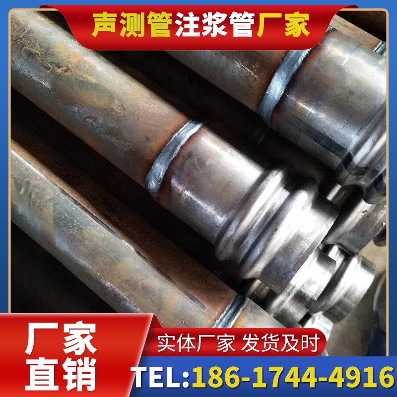 保德注浆管厂家的长期合作机制实现互利共赢