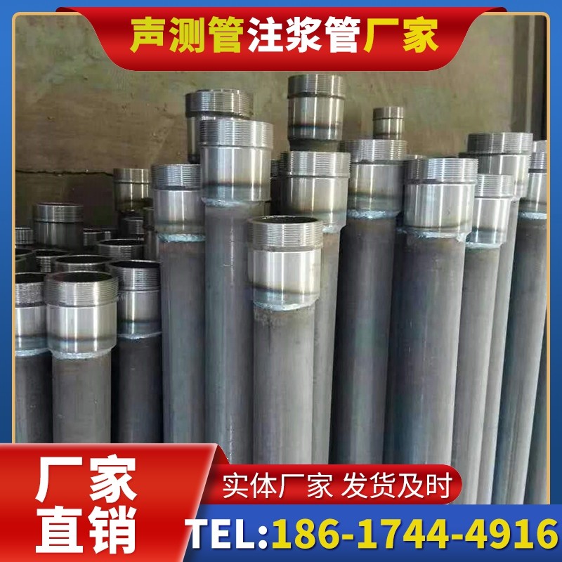 保德桩底注浆管在冻土地基桩基工程中的应用